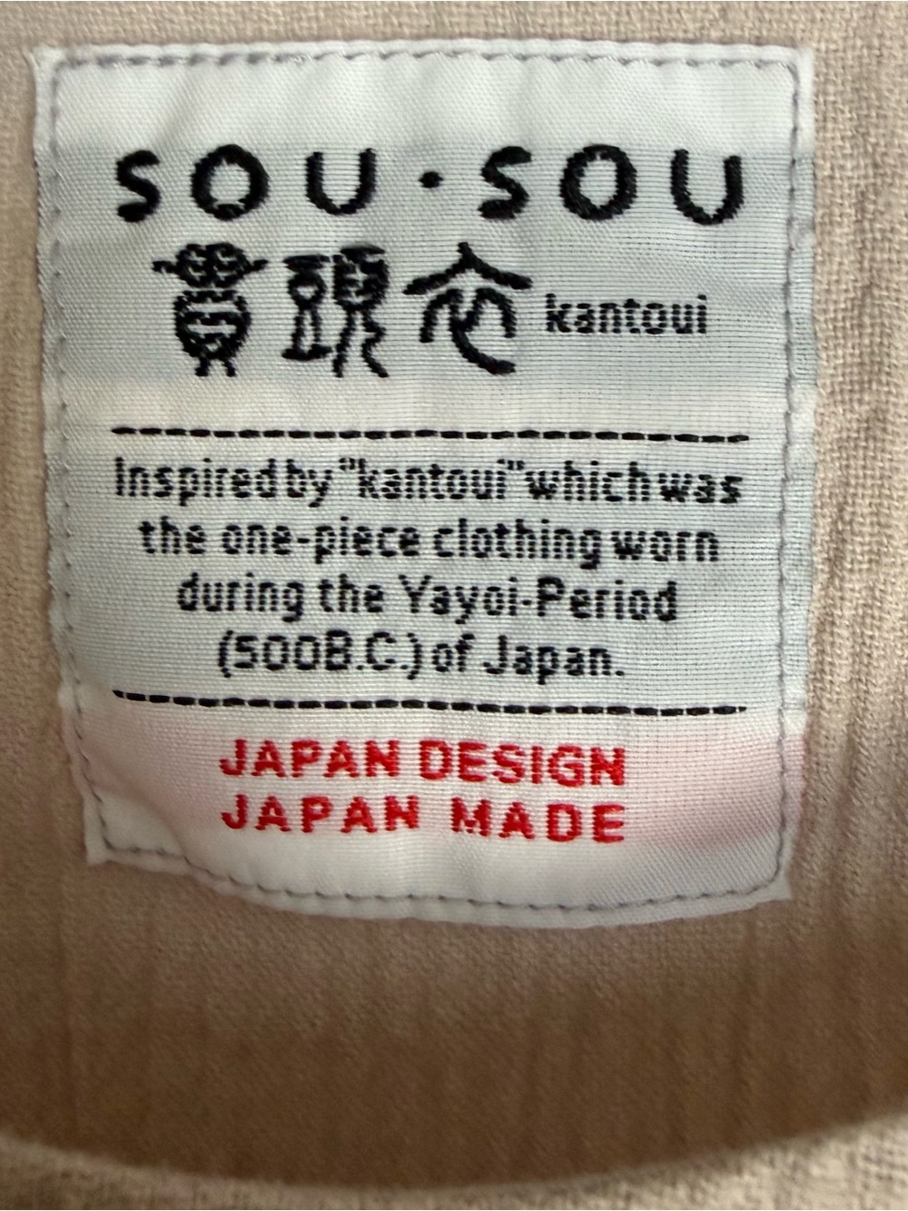 Sou Sou Kyoto Japan Cotton Crinkle Rectangle Dress Hand Printed Oversized M - Picture 6 of 10